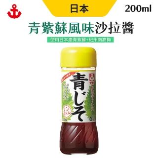 【IKARI】日本IKARI 沙拉醬 青紫蘇風味 200ml/瓶(沙拉醬 調味醬)