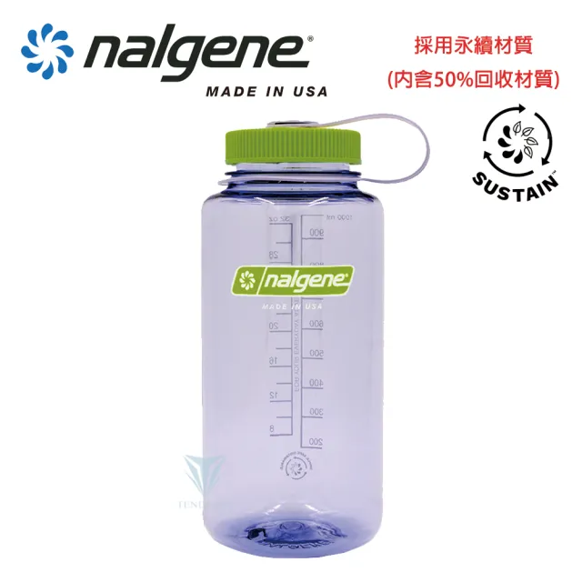 【NALGENE】1000cc 寬嘴水壺(運動水壺/美國製造/水壺/大瓶口/戶外水壺)