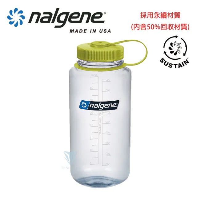 【NALGENE】1000cc 寬嘴水壺(運動水壺/美國製造/水壺/大瓶口/戶外水壺)