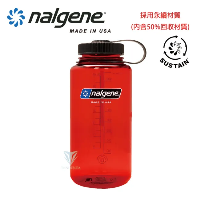 【NALGENE】1000cc 寬嘴水壺(運動水壺/美國製造/水壺/大瓶口/戶外水壺)