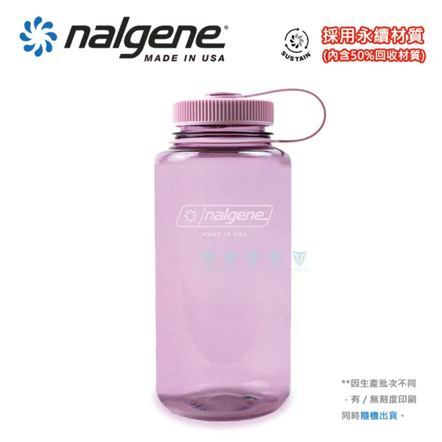 【NALGENE】1000cc 寬嘴水壺(運動水壺/美國製造/水壺/大瓶口/戶外水壺)