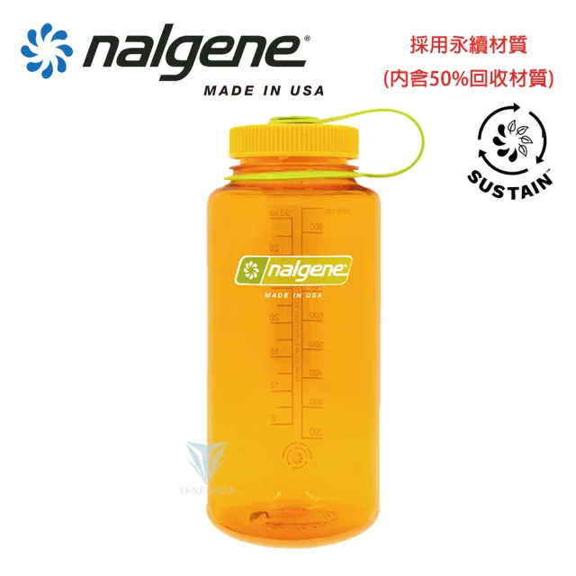 【NALGENE】1000cc 寬嘴水壺(運動水壺/美國製造/水壺/大瓶口/戶外水壺)