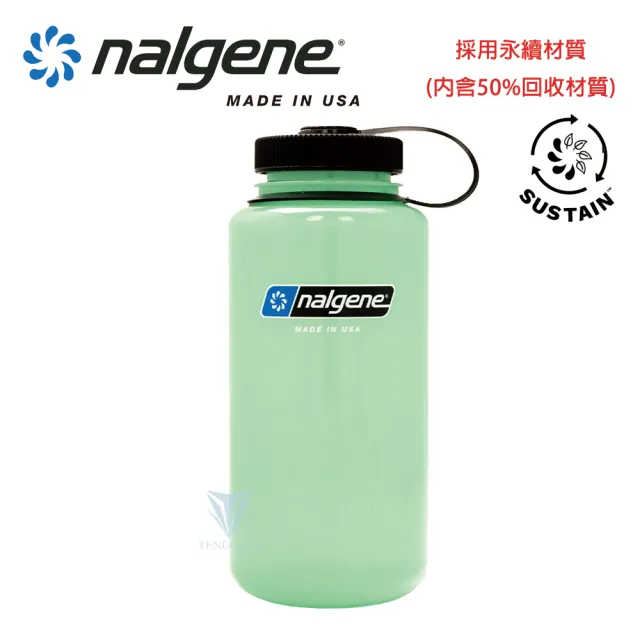 【NALGENE】1000cc 寬嘴水壺(運動水壺/美國製造/水壺/大瓶口/戶外水壺)