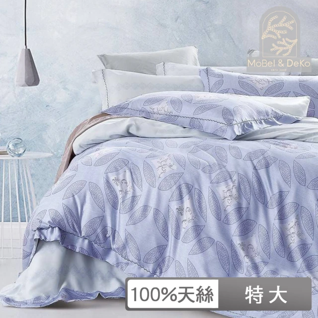 Betrise 植萃系列 100%萊賽爾天絲床包枕套組-簡言