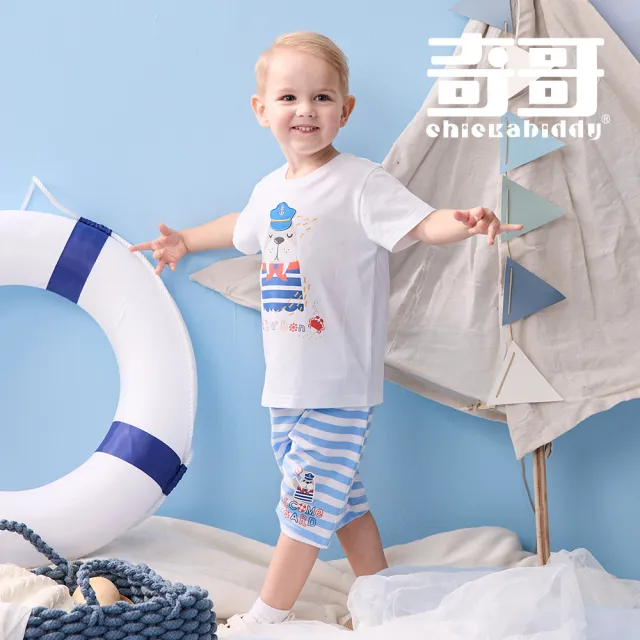 【奇哥】Chic a Bon 男童裝 海洋守護隊藍白橫紋低檔五分褲(2-6歲)