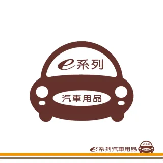 MITSUBISHI 三菱 車系 托盤(托盤 3D立體邊 防水 防塵 專車專用)