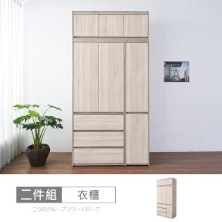 【時尚屋】[XV11]松浦淺橡木雙色4尺被櫥衣櫃XV11-W132+W372+W142(免運費/免組裝/衣櫃)