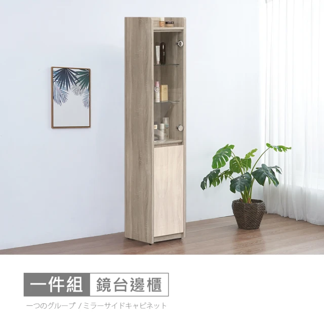 時尚屋 [DU10]北歐法雪3.8尺三抽被櫥衣櫃DU10-1