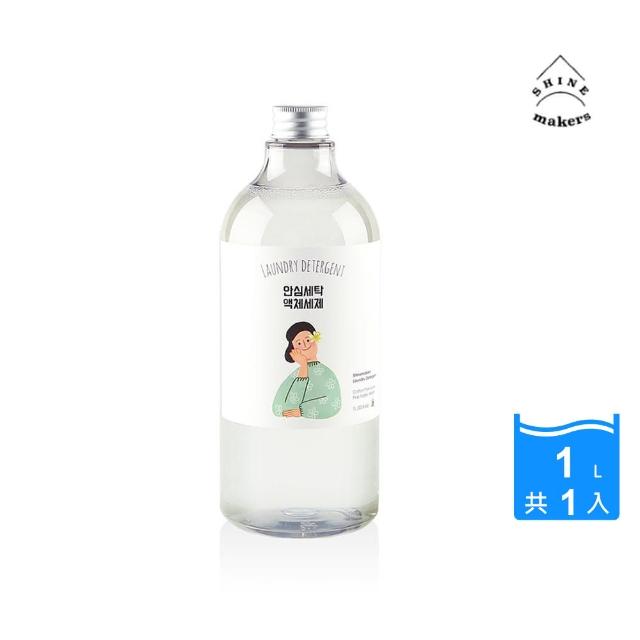 【SHINE MAKERS】韓國純凈棉花香洗衣精1L(親膚/寵物友善/幼童友善/純天然/零殘留/除臭)