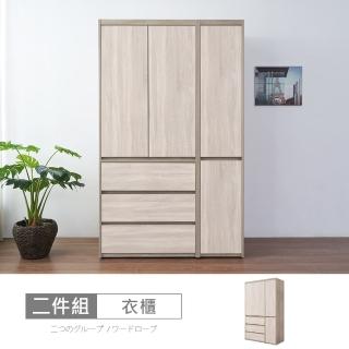 【時尚屋】[XV11]松浦淺橡木雙色4尺衣櫃XV11-W132+W372(免運費/免組裝/衣櫃)