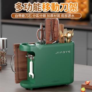 【又簡】廚房刀架 刀具置物架 多功能刀具一體整理收納架 綠色/白色 W853(分割槽分類/結實穩固/整潔收納)