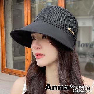 【AnnaSofia】雙11 遮陽帽防曬帽淑女帽網美渡假草帽海灘帽鴨舌帽小臉帽-側英字雙質拼接 現貨(黑系)