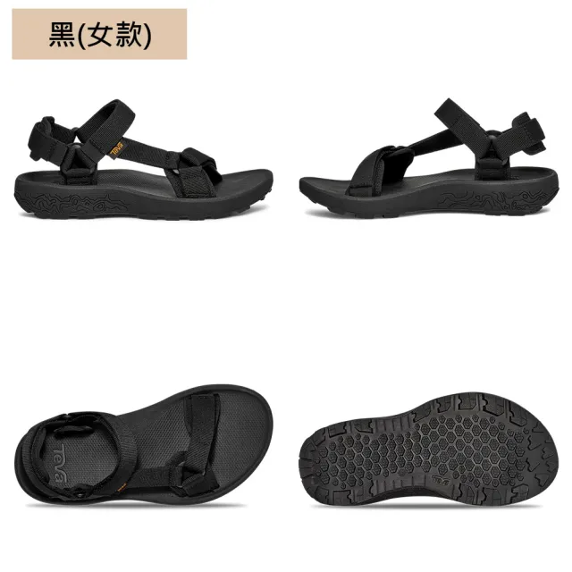 【TEVA】男/女涼鞋 樹蛙機能戶外涼鞋 Hydratrek 原廠(經典任選)