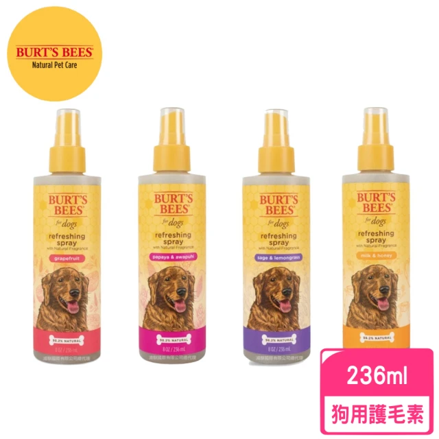 【Burts Bees小蜜蜂爺爺】犬用護毛素 8oz/236ml(寵物洗劑)