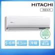 【HITACHI 日立】5-6坪一級變頻《冷暖頂級型》一對一冷氣(RAC-40NP/RAS-40NJP)