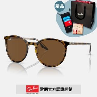 【RayBan 雷朋】圓形膠框偏光太陽眼鏡(RB2204F-139357、919/58 54mm 偏光鏡片)