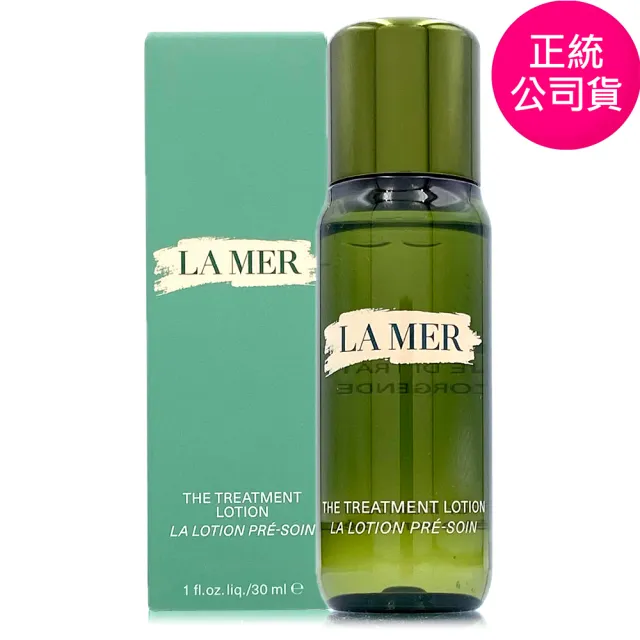 【LA MER 海洋拉娜】超能修護精華露30ml容量組(專櫃公司貨)