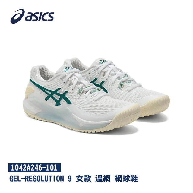 asics 亞瑟士 GEL-RESOLUTION 9 男款 