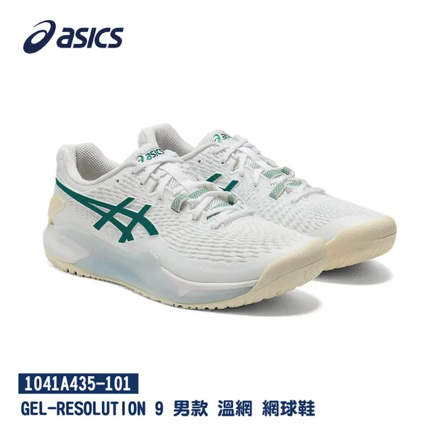 【asics 亞瑟士】GEL-RESOLUTION 9 男款 溫網 網球鞋(1041A435-101)