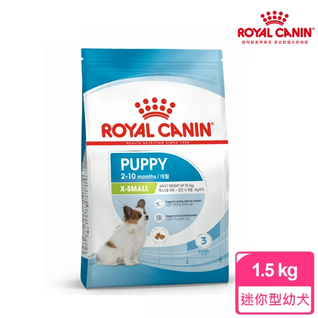 【ROYAL 法國皇家】迷你型幼犬專用飼料 XSP 1.5KG(小顆粒 狗乾糧 狗飼料 便便漂亮 益生元)