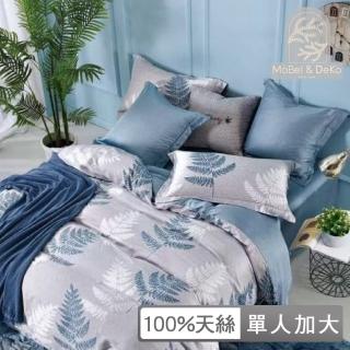 【DeKo岱珂】獨家贈日式護腰枕1入 100%萊賽爾天絲兩用被床包組 多款任選(單人加大) 涼被/冷氣毯