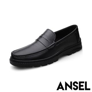 【ANSEL】真皮休閒鞋 牛皮休閒鞋/真皮頭層牛皮舒適百搭經典樂福鞋 休閒鞋-男鞋(黑)