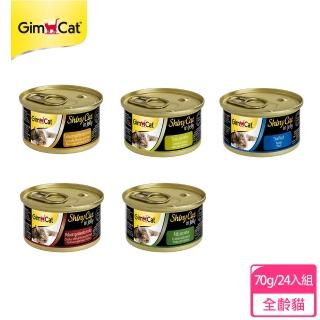 【Gimpet 竣寶】經典貓罐70g-24入(貓罐頭、副食罐、點心罐、德國罐頭、德罐 全齡貓)