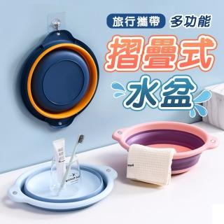 【蘿林嚴選】摺疊水盆 中號 2件組(折疊水盆 摺疊矽膠盆 伸縮盆 泡腳桶 臉盆 洗衣盆 洗臉盆 ROYALLIN)