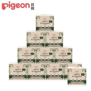 【Pigeon貝親 官方直營】竹纖維乾濕兩用巾70抽/11包(箱購)