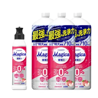 【LION 獅王】家庭4入組 Charmy Magica 酵素+系列洗碗精 水蜜桃香/柳橙香氛(220ml*1 + 710ml*3)