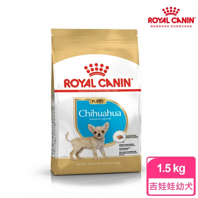 【ROYAL 法國皇家】吉娃娃幼犬專用飼料 CHP 1.5KG(狗乾糧 狗飼料)