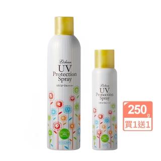 【Lishan】UV防曬噴霧 SPF50+ PA++++ 250g+100g大+小組合一般款(清新香味無色低刺激無酒精)