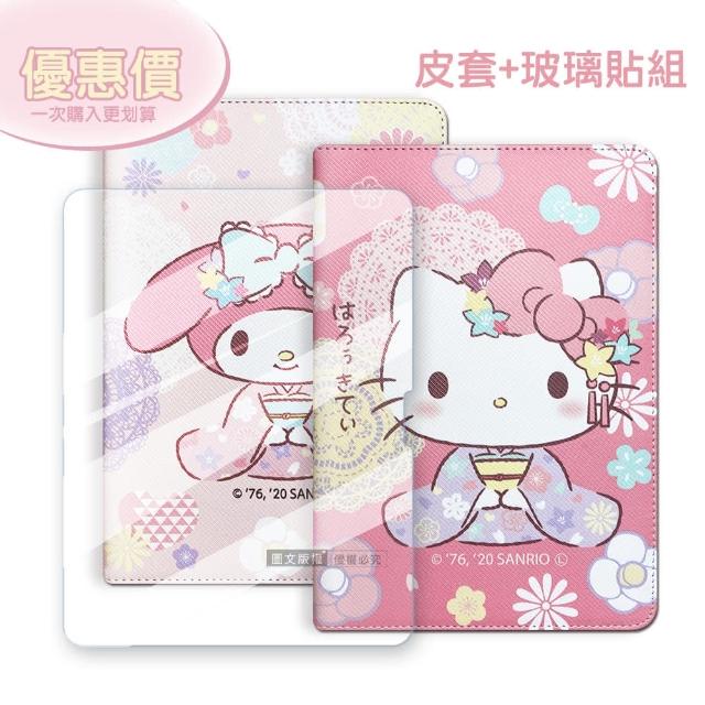 【SANRIO 三麗鷗】2024 iPad Air6 11吋 和服限定款 平板皮套+9H玻璃貼(合購價)