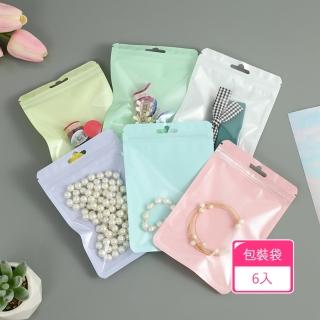 【Dagebeno荷生活】加厚款馬卡龍色自封透明可視收納袋 居家小物整理分類袋(6入)