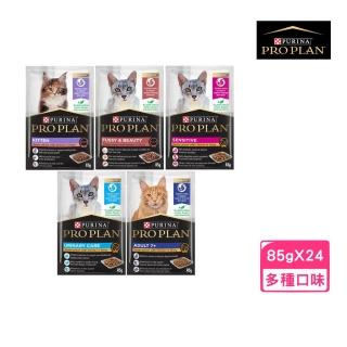 【Pro Plan 冠能】功能性主食貓餐包 85g*24入組(貓濕糧、貓餐包、全齡貓)