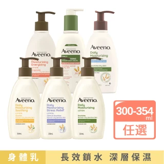 【Aveeno 艾惟諾】長效鎖水保濕乳_6款任選(燕麥/活力/薰衣草/洋甘菊/水感/蜂蜜杏桃)