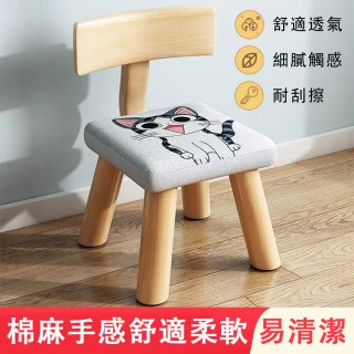 【優家】弧形靠背實木小矮凳 35CM(靠背小椅子 實木板凳 沙發矮凳)