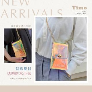 【Timo】夏日幻彩透明小包包(金色長鏈背帶)