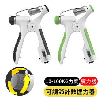 【AOAO】可計數握力器 手腕訓練器 手指訓練 健身器材 腕力器