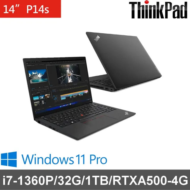 【ThinkPad 聯想】14吋i7商務筆電(P14s/i7-1360P/32G DDR5/1TB SSD/RTXA500-4GB/W11P)
