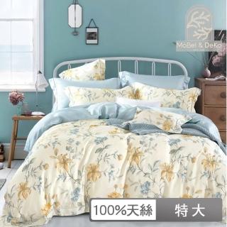 【DeKo岱珂】100%萊賽爾天絲床包枕套組 多款任選(雙人特大)