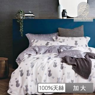 【DeKo岱珂】100%萊賽爾天絲床包枕套組 多款任選(雙人加大)
