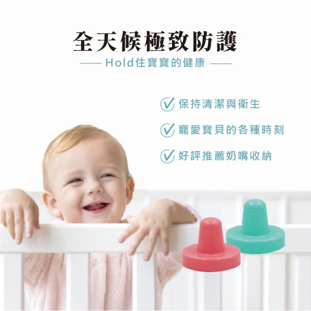 【Philips 飛利浦】美國香草奶嘴★育兒4入組 奶嘴 扣夾 奶嘴蓋(現省$760元_醫療級矽膠一體成型)