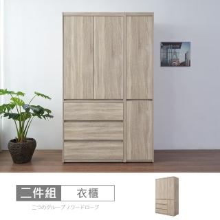 【時尚屋】[XV11]松浦淺橡木4尺衣櫃XV11-W131+W371(免運費/免組裝/衣櫃)