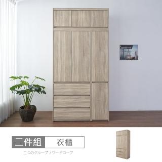 【時尚屋】[XV11]松浦淺橡木4尺被櫥衣櫃XV11-W131+W371+W141(免運費/免組裝/衣櫃)