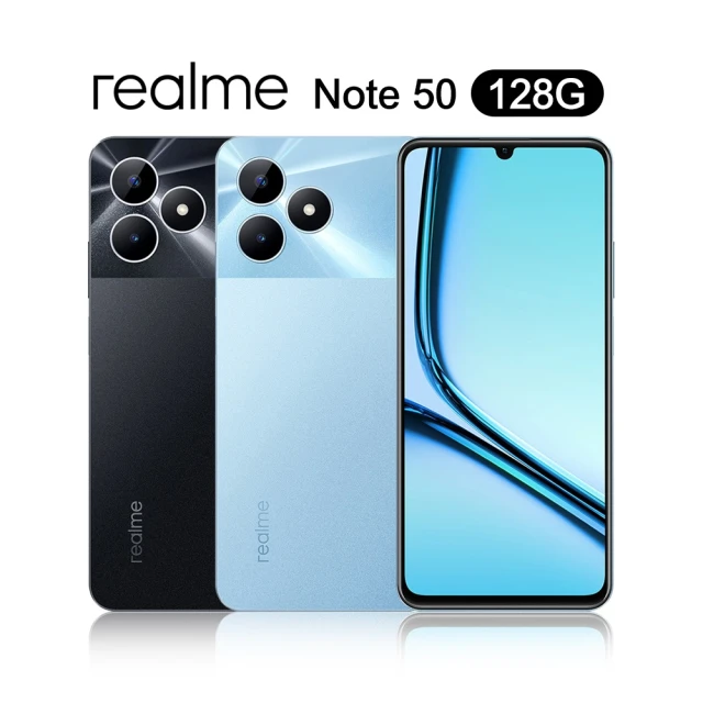 realme 12X 5G 6.67吋(6G/128G)優惠