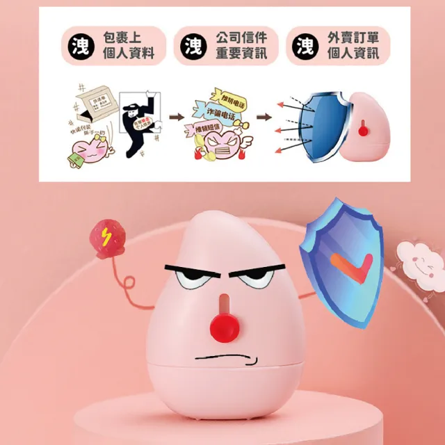 【JOP嚴選】保密印章 贈墨水 亂碼 個資保護 資料保護(保密 亂碼 印章 隱私)