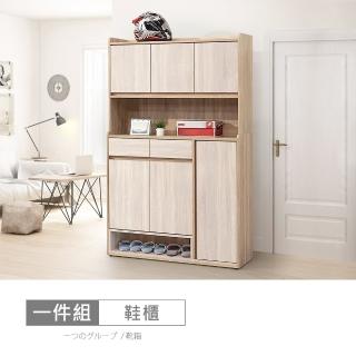 【時尚屋】[XV11]松浦橡木雙色4尺鞋櫃組XV11-R427-1+R427-2(免運費/免組裝/鞋櫃組)