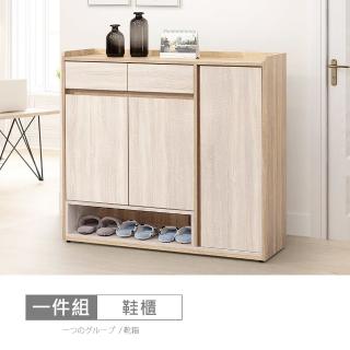 【時尚屋】[XV11]松浦橡木雙色4尺鞋櫃XV11-R427-1(免運費/免組裝/鞋櫃)