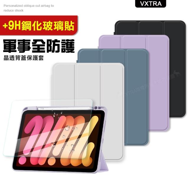 【VXTRA】2024 iPad Air6 11吋 軍事全防護 晶透背蓋 超纖皮紋皮套+9H玻璃貼